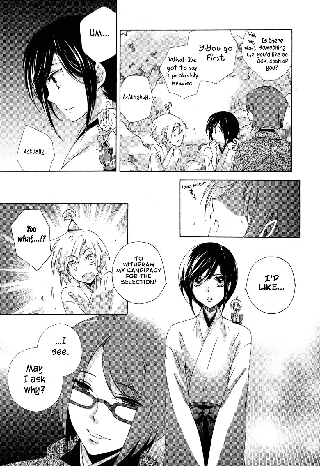 Omamori no kamisama Chapter 9 23